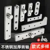 Bisagra de Acero Inoxidable 304 con Eje Giratorio para Puertas de Madera con Accesorios de Posicionamiento Oculto