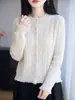 Cárdigan de punto con borla de terciopelo de arroz pegajoso para mujer, nuevo estilo Otoño Invierno, suave, esponjoso, textura de terciopelo, abrigo de temperamento casual, suéter holgado de manga larga