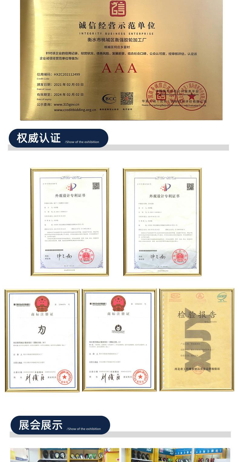 脚轮详情(牛津轮)_08