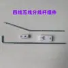 Suporte de linha para máquina de costura máquina de ponto reto máquina de ponto reto computadorizada suporte de duas linhas overlock máquina overlock de 4 fios suporte de quatro fios máquina de ponto cadeia de 5 fios