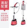 Nova máquina de passar a vapor suspensa doméstica multifuncional vertical portátil de alta potência loja de roupas ferro elétrico transfronteiriço