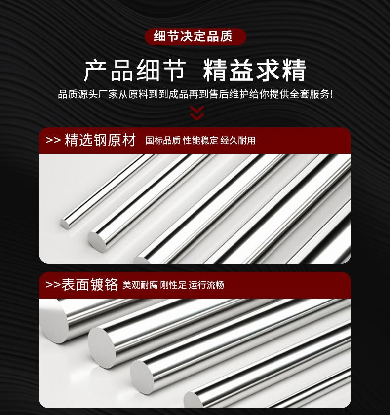 详情页_10.jpg