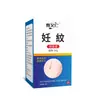 Crema para el Cuidado de la Salud de las Estrías Crema para el Cuidado de la Piel Extracto de Planta Herbal Suave y Amigable con la Piel para Mujeres Especial para la Reducción de Estrías Postparto En Stock
