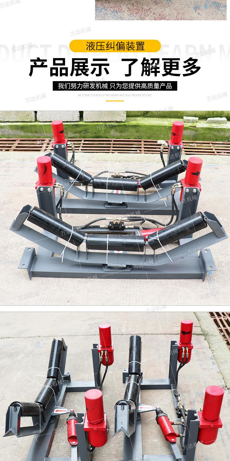 万达液压纠偏装置详情2_08.jpg