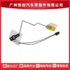 Vendas Diretas da Fábrica 8-97943-178-0 8979431830 Sensor de Nível de Combustível para Carro Adequado para Isuzu