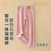 Pantalones Térmicos para Niños Pantalones de Lana para Niños Clase a Invierno Nuevos Leggings de una Sola Capa Engrosados para Niños Mayores Pantalones de Otoño
