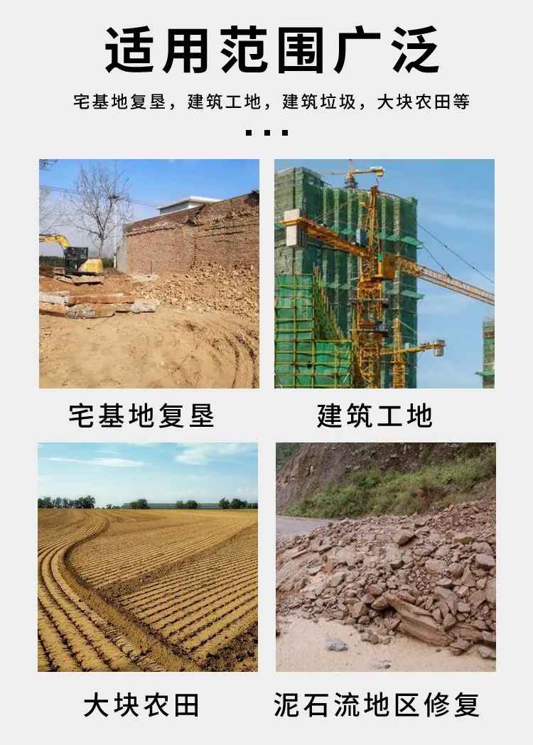 捡石机2_04.jpg