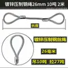 Cable de acero galvanizado, de doble trenzado, utilizado para aparejos, izaje y elevación en grúas y otros equipos de elevación