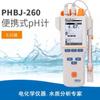 Medidor de pH/Medidor de Acidez Portátil Leici Phbj-260 Tipo E-301-Qc Electrodo Compuesto Triple de pH Phbj-260F