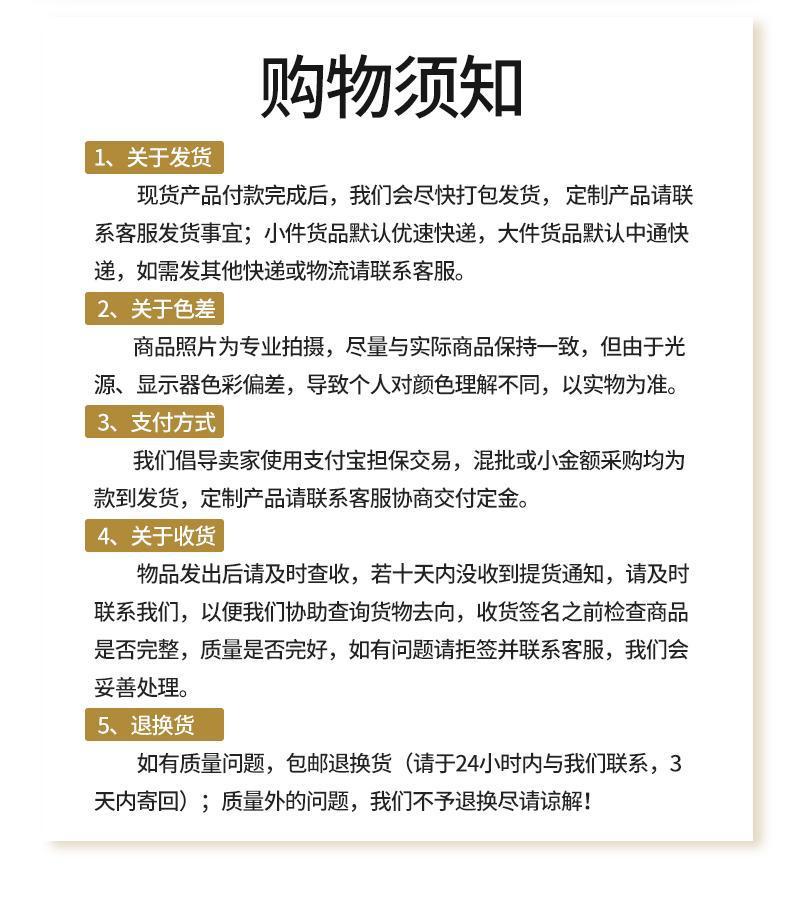 详情12.jpg