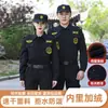 Uniforme de Trabalho de Segurança Novo 2023 com Forro de Fleece de Secagem Rápida Jaqueta de Manga Longa Outono e Inverno Uniforme de Segurança Traje de Serviço Espesso de Inverno