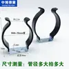 Abrazadera Elástica de Acero Inoxidable Aislada Recubierta de Goma Clip Fijo Abrazadera en Forma de U Abrazadera para Tubo de Lámpara Soporte de Resorte para Tubo de Agua