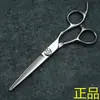 Fornecimento direto da fábrica tesouras profissionais para salão de cabeleireiro tesouras de cabeleireiro tesouras de barbeiro tesouras de dentes de espinha de peixe tesouras de barbeiro de comércio exterior tesouras de chifre atacado