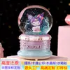 Bola de Cristal Personalizada Anime Kuromi Ornamentos de Resina Presente Bola de Água Giratória Decoração de Mesa Estátua Ornamentos Transfronteiriço