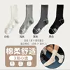Novas meias de outono e inverno, meias masculinas de cano médio, meias de algodão listradas versáteis para primavera e outono, meias esportivas e de corrida lisas para homens
