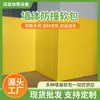 Acolchado Suave Anticolisión para Pared, Esterilla Protectora Anticolisión para Centro Deportivo, Esterilla de Pared Anticolisión para Mesita de Noche de Habitación Infantil, Cojín Suave para Columna Cuadrada