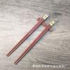 Palillos chinos cuadrados de madera de ala de pollo al estilo chino, venta al por mayor, palillos de madera maciza para el hogar, vajilla de palisandro de gran apariencia, palillos de regalo