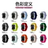 Adequado para Iwatchs11Se Silicone Texturizado Fivela de Fecho Magnético Suave Pulseira de Relógio Apple S10Ultra987