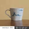 Taza de té taza de cerámica pintada a mano Pino de Montaña taza de agua de gran capacidad taza de té para el hogar taza de café para la oficina taza para té en bolsita