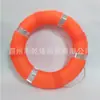 Boyas Salvavidas Sólidas para Adultos de 2.5 kg Boyas Salvavidas de Rescate Acuático Boyas Salvavidas a la Deriva Boyas Salvavidas para Bomberos