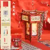 Kit de Materiales para Linterna DIY del Festival de Medio Otoño, Linterna Portátil Estilo Antiguo, Linterna de Palacio Iluminada Tradicional, Linterna de Caballo Giratorio de Madera