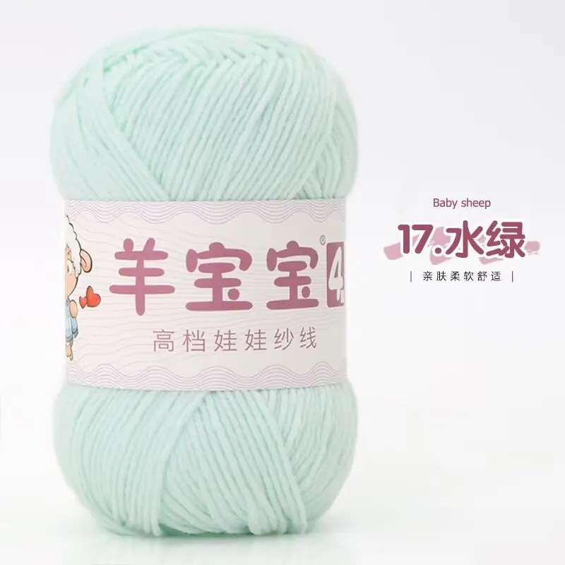 4股精梳棉1.9元一团 小色卡 17-水绿.jpg