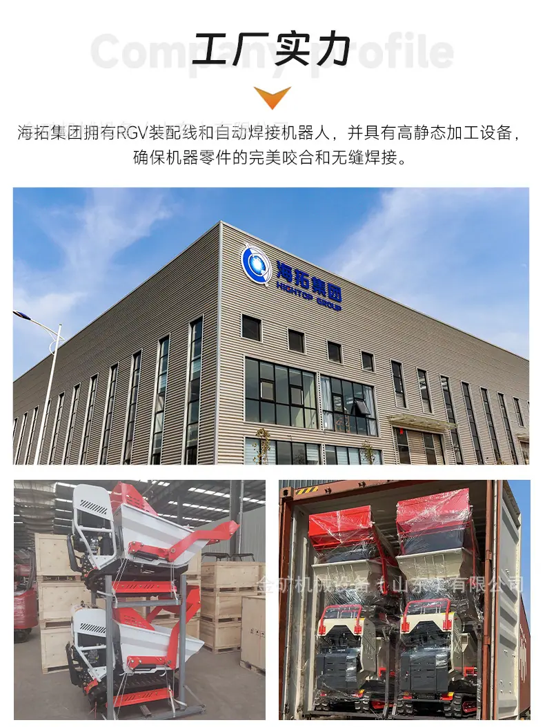 HT500翻斗车中文_11