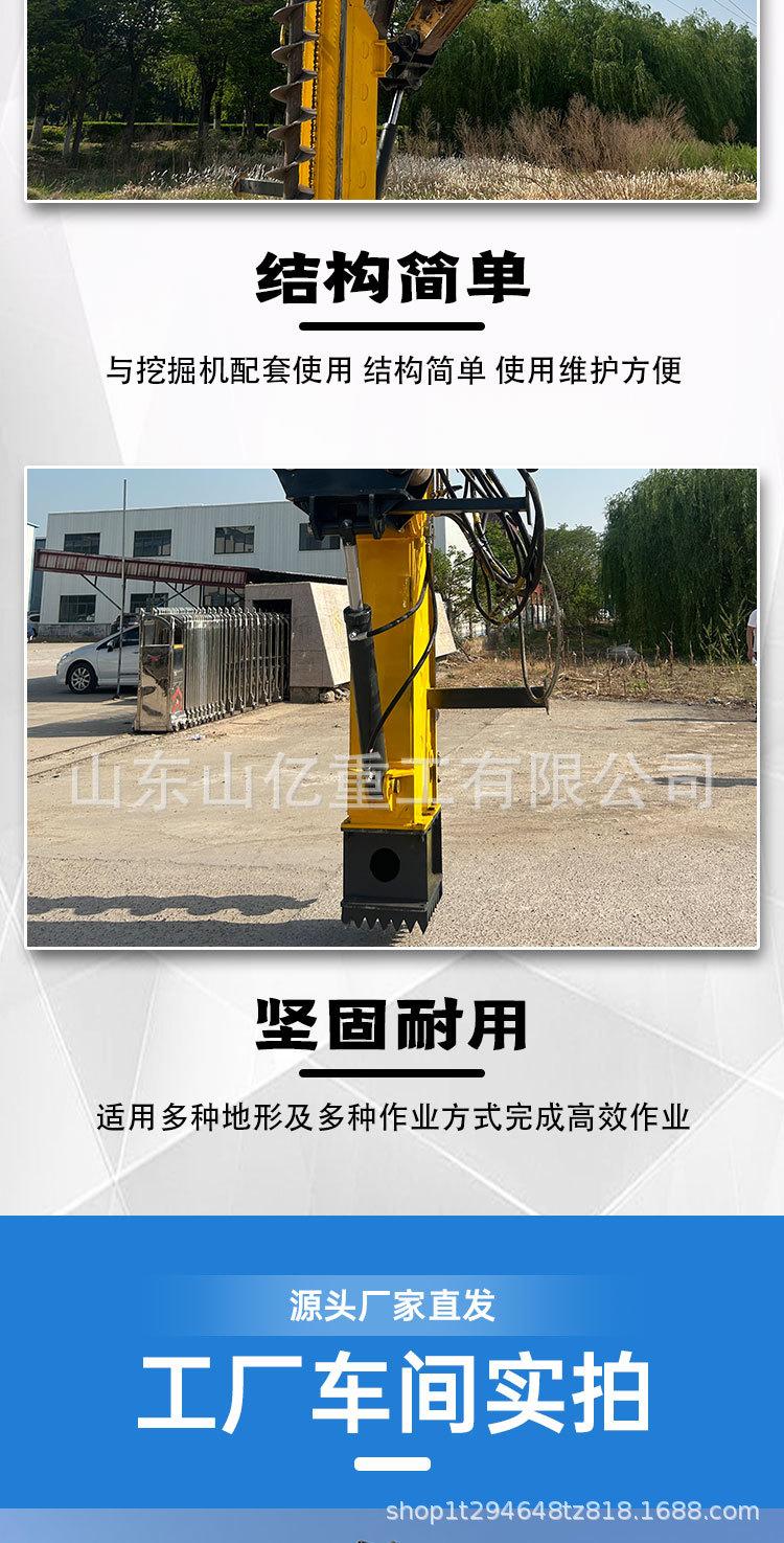 山亿挖改潜孔钻详情页_06.jpg