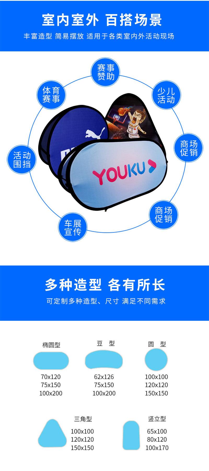 鹏飞旗帜A屏展架