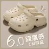 Zuecos de Verano para Mujer para Exteriores con Suelas Gruesas, Nuevo Modelo 2026, Sandalias de Playa Antideslizantes, Pantuflas de Eva Cerradas que Aumentan la Altura