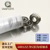 Rolamento de Esferas de Sulco Profundo 6001Rz12*28*8 Motor Zz à Prova de Poeira Material Gcr15 Enviado para Sudeste Asiático e Oriente Médio Máquinas