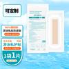 Parches Desechables de Protección para Nadar para Niños Jugando en el Agua y Aguas Termales para Prevenir Infecciones, Parches Impermeables para Nadar para el Área Privada de Mujeres