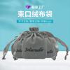 Bolsa de pelusa de fondo redondo al por mayor de fábrica, bolsa de almacenamiento con cordón para joyas, auriculares, collares, bolsa de embalaje de regalo