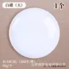Pintura chinesa imitação paleta de porcelana estudante pintura chinesa caligrafia pintura Tai Chi plástico caneta pincel de lavagem porta-canetas paleta atacado