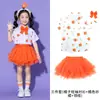 Disfraces de actuación para niños, uniformes de clase de kínder, conjuntos de falda tutú, atuendos de porrista para día deportivo de escuela primaria, disfraces de actuación con tema de frutas