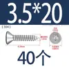 Tornillo autorroscante de cabeza hexagonal avellanada de acero inoxidable 304, grado 8.8, niquelado, M4M5