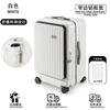 Maleta de Carrito de Aluminio de Gran Capacidad con Apertura Frontal de 20 pulgadas Maleta de PC de Apertura Lateral para Mujer Modelo Nuevo 2025 Maleta de Mano para Viaje