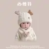 Conjunto de Bufanda y Gorro de Punto Estilo Coreano para Niños, Set de 2 Piezas para Niños y Niñas, Letras Bordadas, Color Sólido, Gorro de Bebé Versátil para Invierno