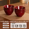 Juego de Vajilla Cerámica de Alto Grado Cocida en Horno Estilo Japonés para Uso Doméstico: Tazones, Platos, Tazones para Sopa, Tazones para Fideos, Platos de Cena y Juegos de Vajilla
