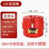 Cubo Aislado Stanley Acero Inoxidable Comercial Gran Capacidad Cubo Aislado para Arroz Cubo Aislado para Sopa Cubo para Hielo en Polvo Cubo para Leche de Soya Té con Leche
