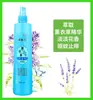 Agua Floral de Ajenjo Daimier Repelente de Mosquitos en Spray Prevención de Picaduras de Mosquitos al Aire Libre Enfriamiento y Alivio 200ML