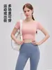 Novo Top Esportivo Emagrecedor para Fitness Feminino da Juyitang, com Sensação de Pele Nu e Bojos Embutidos, Conjunto Curto para Yoga