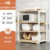 Estante de almacenamiento para cocina, de varios niveles, para uso doméstico, un organizador versátil para ollas, sartenes, platos y accesorios de horno de microondas