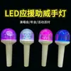 Japón y Corea del Sur Concierto Palo Luminoso LED 15 Colores Variados con Purpurina Lámpara de Mano Debería Ayudar al Ambiente de Palo Luminoso Accesorios