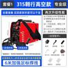 Songyu máquina de soldar eléctrica pequeña portátil 220V para el hogar 315 en miniatura todo cobre CC mini máquina de soldar eléctrica juego completo
