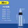 Garrafa squeeze com ponta de escala garrafa de água 500ml garrafa de plástico transparente tinta para pintura tampa de gel ajuste sub-garrafa