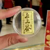 Adesivo de celular estilo Shuibei em ouro puro 999 com motivos de dinheiro e ovelhas, acessório criativo para atrair clientes, brindes no atacado