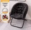 Cadeira Lunar Cadeira de Praia Dobrável Sofá Preguiçoso Varanda Cadeira de Costas para Lazer Casa Intervalo para Almoço Cadeira Preguiçosa Individual Novo Produto