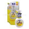 Higienizador de Mãos Espumante Original Lion Lion King Divertido e Limpo para Crianças do Japão, Antibacteriano e Limpante, Especialmente Projetado para Bebês, 250ml
