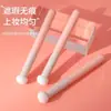 Brocha Concealadora de Pelo Súper Suave con Cabeza de Hongo Que No Come Polvo, Cabeza Redonda, Bollo Pequeño al Vapor, Brocha de Esponja Sin Rastro, Mini Brocha de Maquillaje Individual